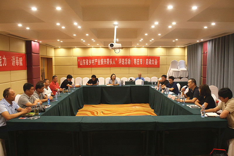 ���f����ɽ�|ʡ�l(xi��ng)��a(ch��n)�I(y��)���d���^�ˡ��u(p��ng)�x���(d��ng)����(d��ng)���(hu��)�A�M���_