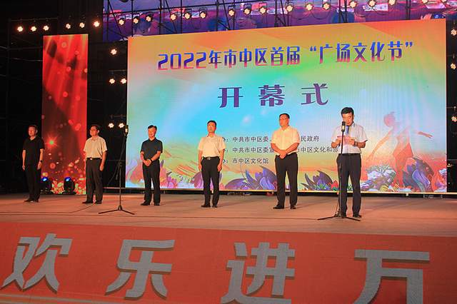 ϲӭ��ʮ�� �g���M�f�ҡ�2022�����Ѕ^(q��)�׌á��V���Ļ���(ji��)���A�M�e�k