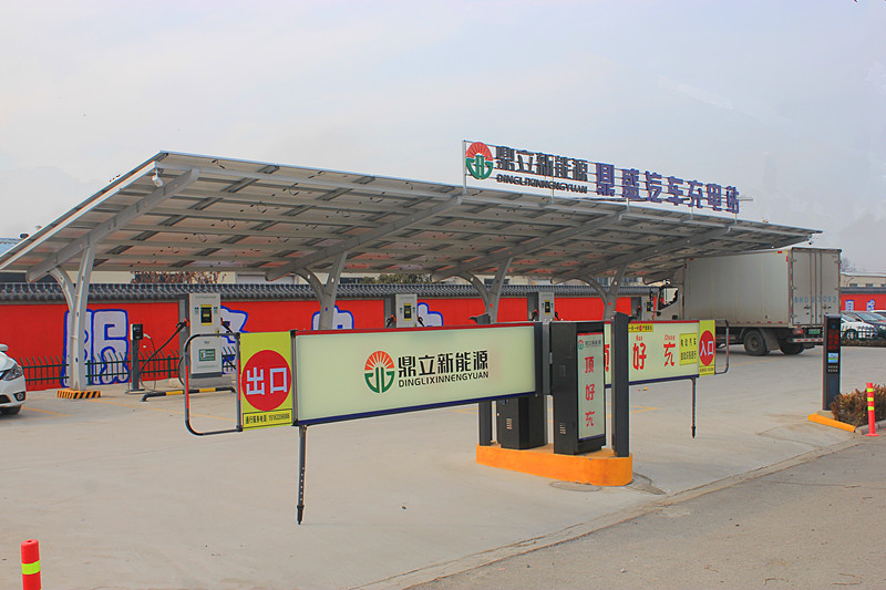 ϲӍ�����f�ׂ�(g��)��I����Դ��܇���⃦(ch��)�䡱һ�w�����վ��ʽ�\(y��n)�I