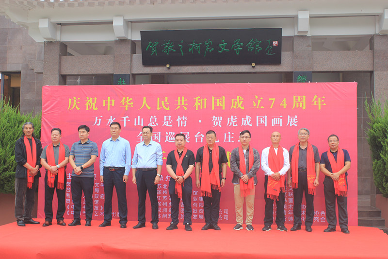 �R���ɇ�(gu��)��(hu��)ţȫ��(gu��)Ѳչ�_(t��i)���fչ���R��֮�r�ČW(xu��)�^¡���e��