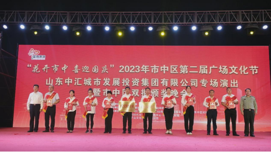 ϲӍ��ɽ�|��Դ�����˾���u��2023�����Ѕ^(q��)ģ����܊��I(y��)